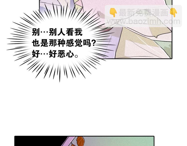 第5话 谣言四起35