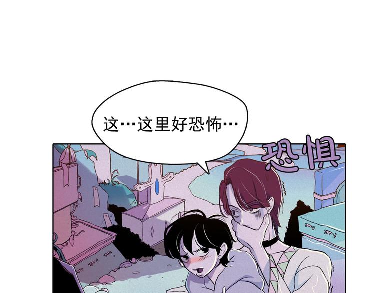 第5话 谣言四起39