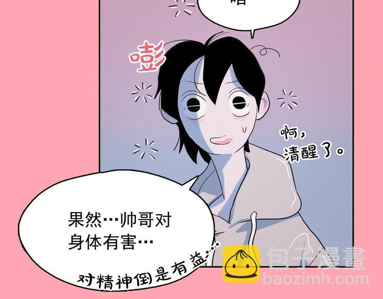 第5话 谣言四起4
