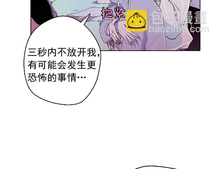 第5话 谣言四起40