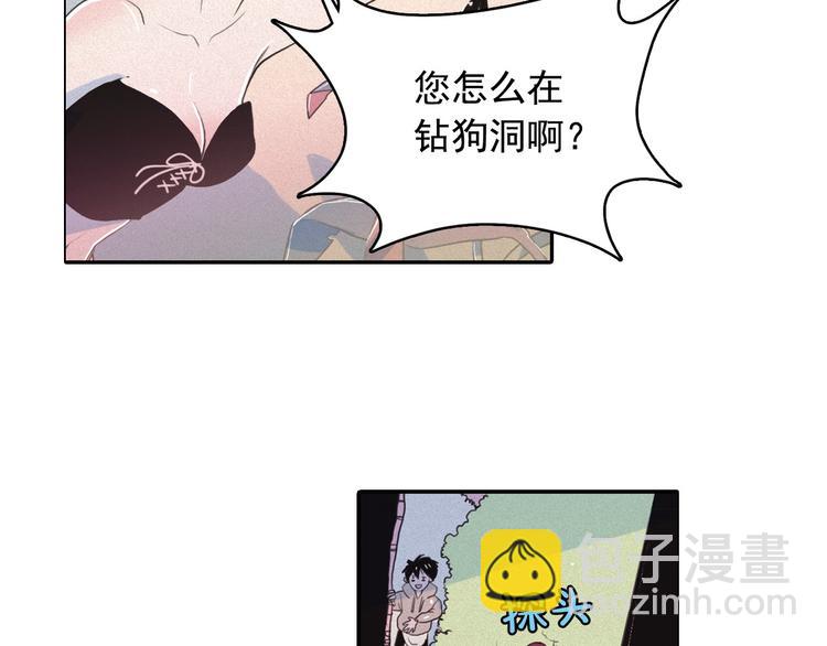 第5话 谣言四起48