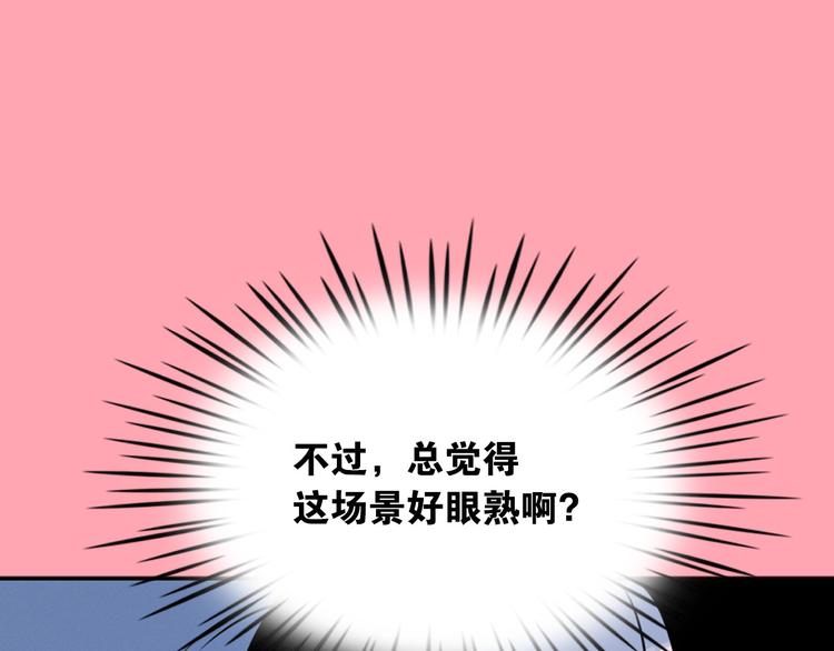 第5话 谣言四起5