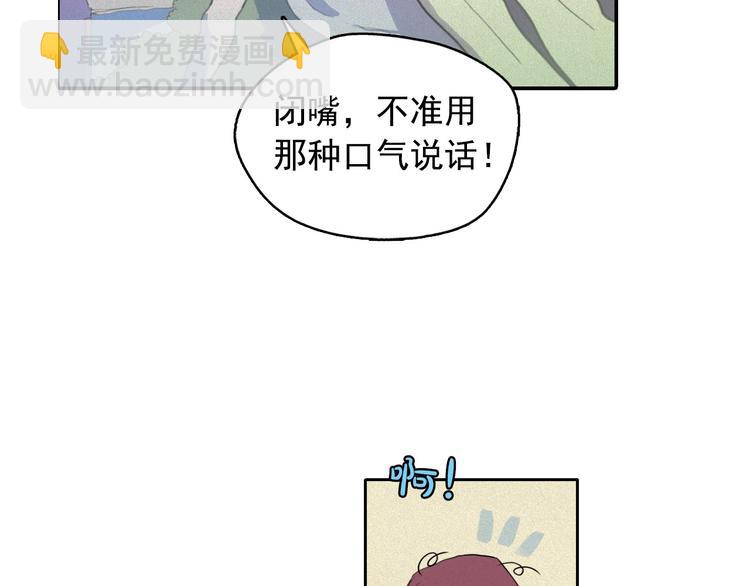 第5话 谣言四起58
