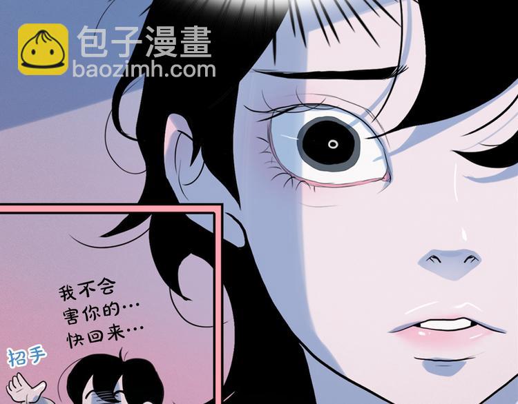 第5话 谣言四起6