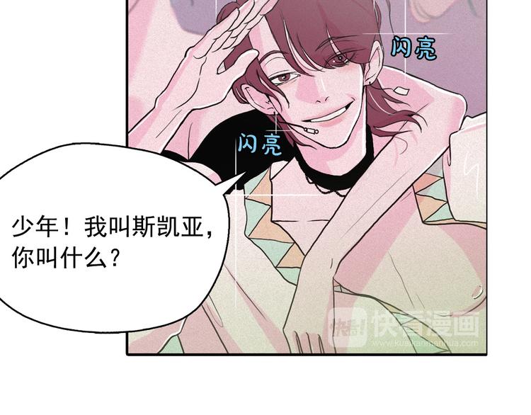 第5话 谣言四起60