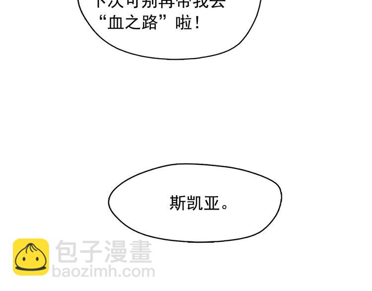 第5话 谣言四起62