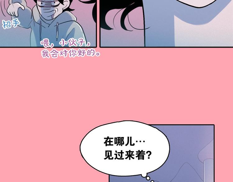 第5话 谣言四起7