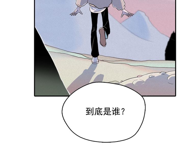 第5话 谣言四起70