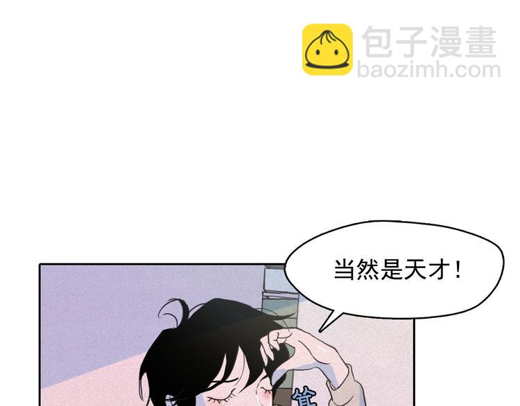 第5话 谣言四起71