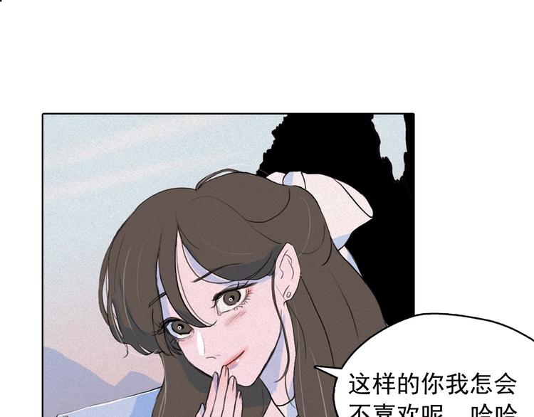 第5话 谣言四起75