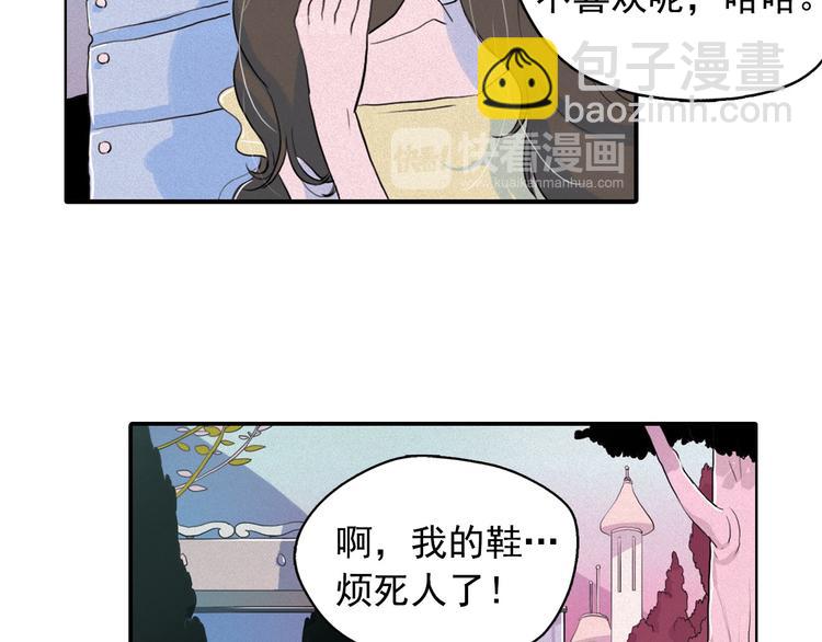 第5话 谣言四起76