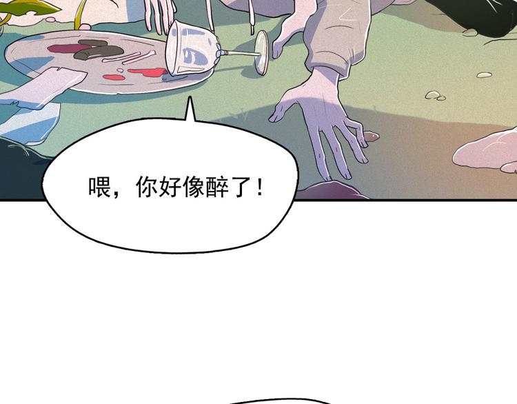 第5话 谣言四起81