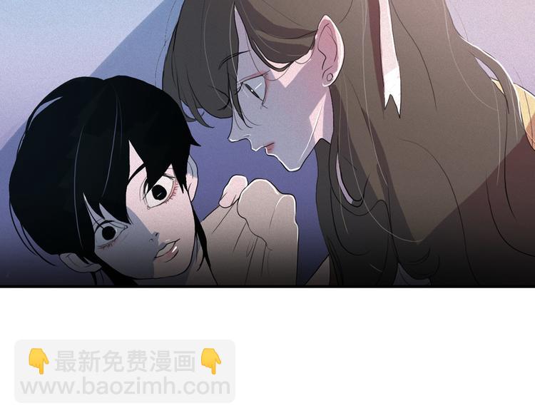 第5话 谣言四起83
