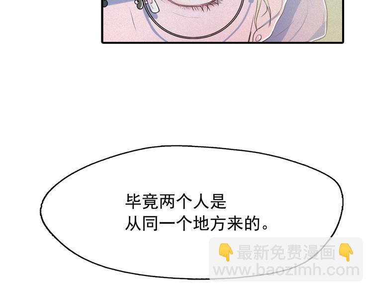 第5话 谣言四起97