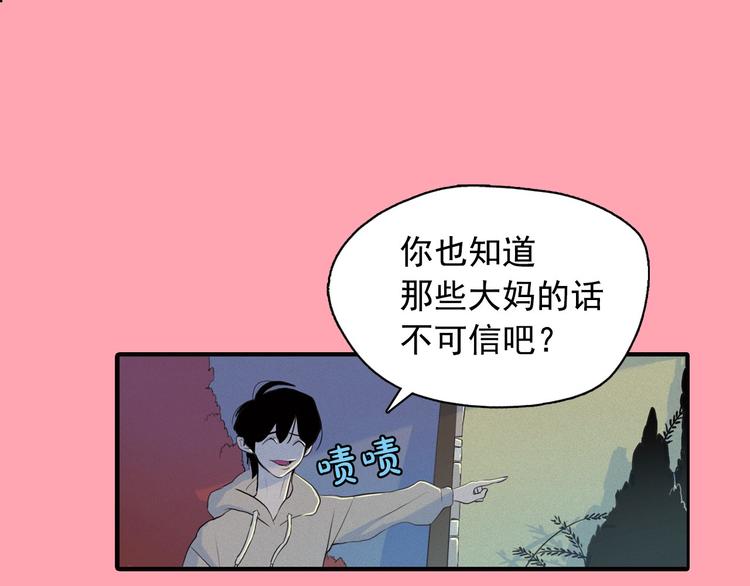 第6话 陛下怎么哭了？0