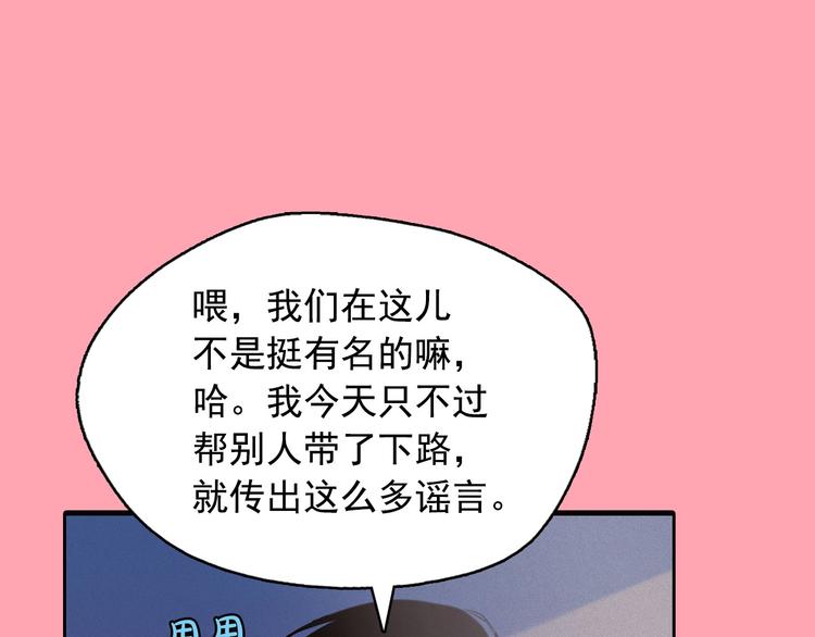 第6话 陛下怎么哭了？1