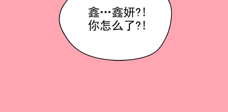 第6话 陛下怎么哭了？10