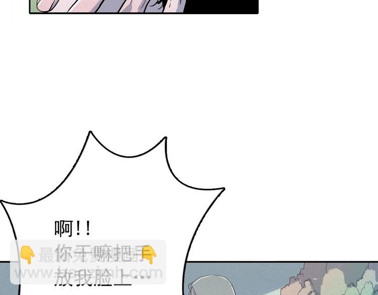 第6话 陛下怎么哭了？101