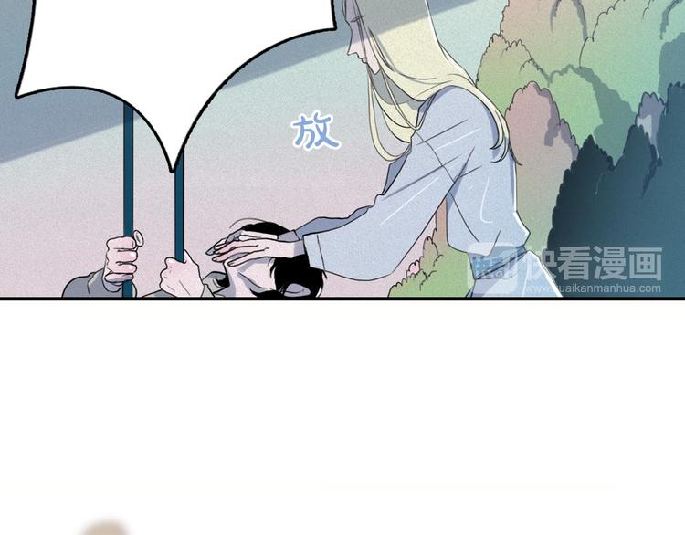 第6话 陛下怎么哭了？106