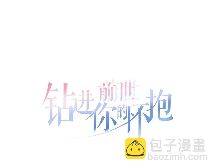第6话 陛下怎么哭了？11