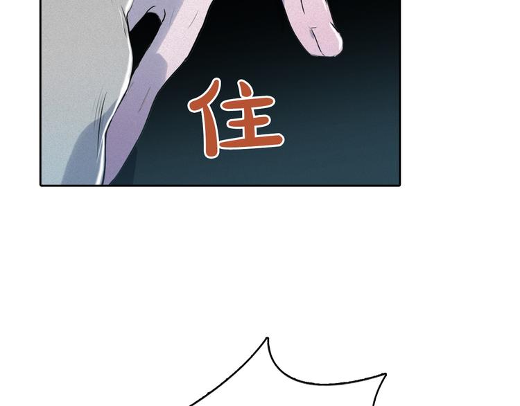 第6话 陛下怎么哭了？112