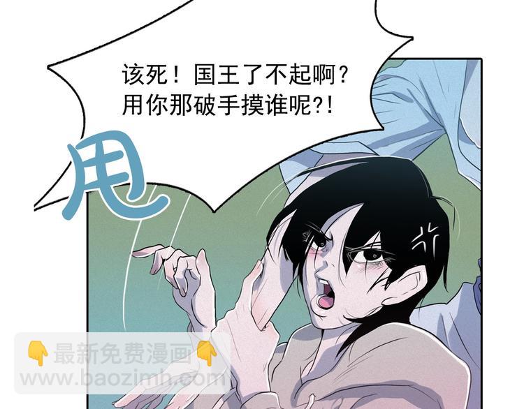 第6话 陛下怎么哭了？113