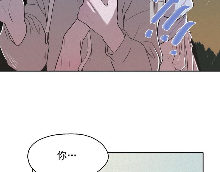 第6话 陛下怎么哭了？116