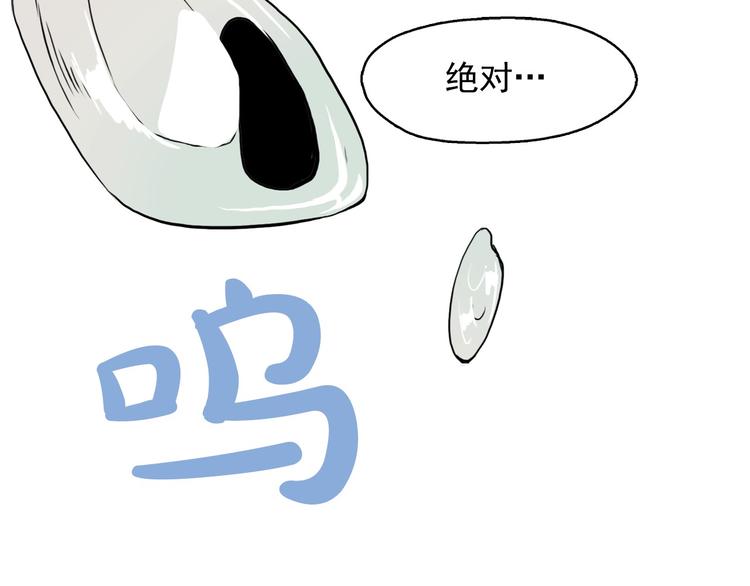 第6话 陛下怎么哭了？119