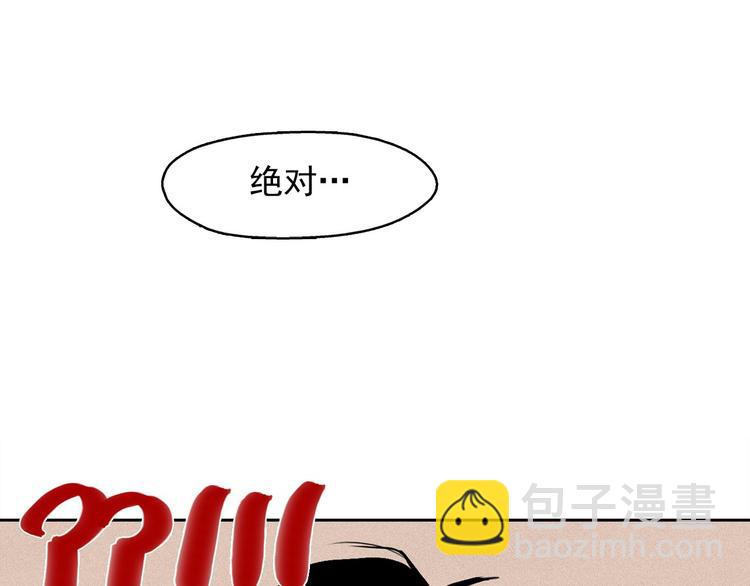 第6话 陛下怎么哭了？120