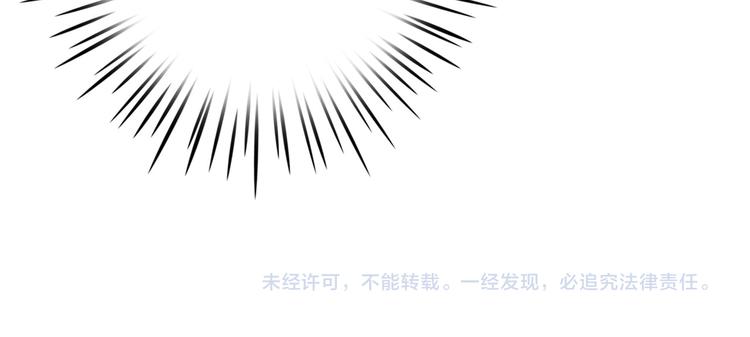 第6话 陛下怎么哭了？122