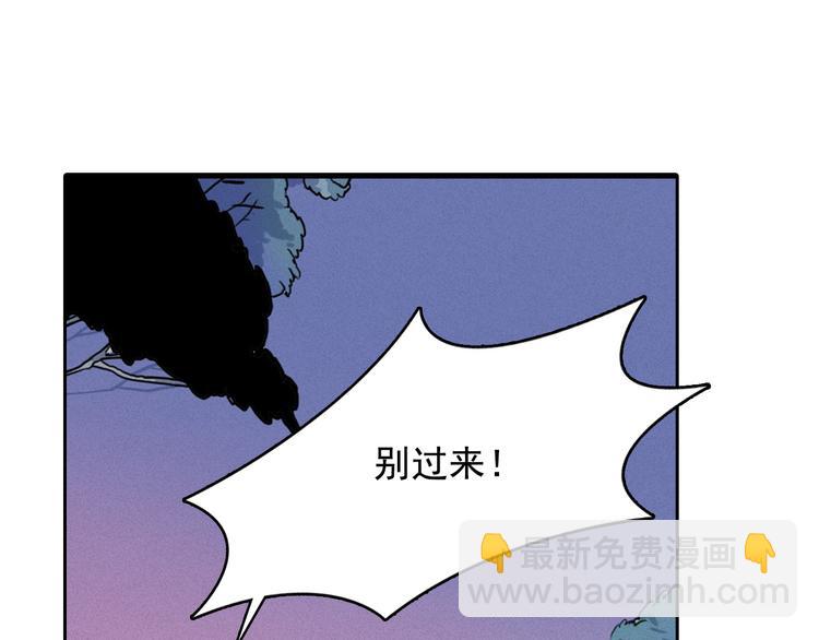 第6话 陛下怎么哭了？13