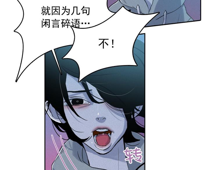 第6话 陛下怎么哭了？16