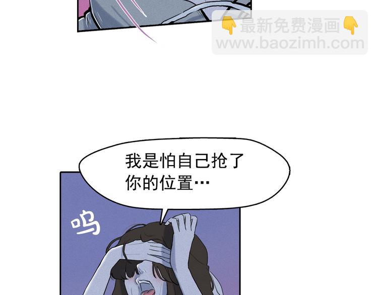 第6话 陛下怎么哭了？17