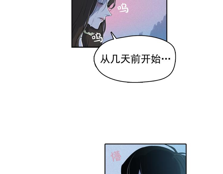第6话 陛下怎么哭了？19
