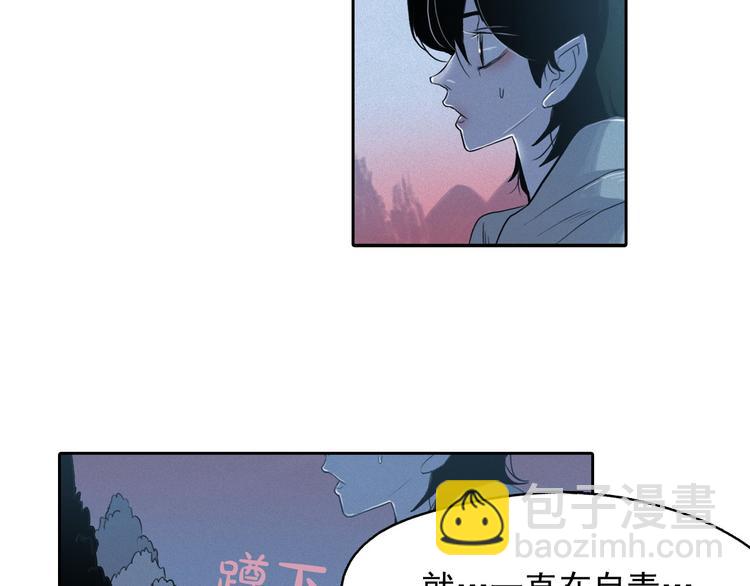 第6话 陛下怎么哭了？20