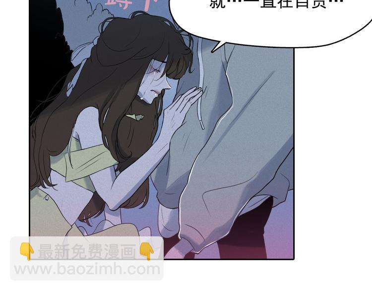 第6话 陛下怎么哭了？21