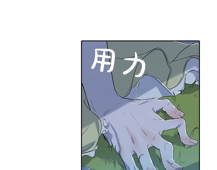 第6话 陛下怎么哭了？22