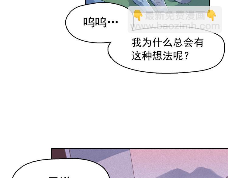 第6话 陛下怎么哭了？23