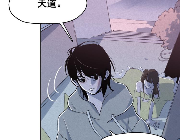 第6话 陛下怎么哭了？24