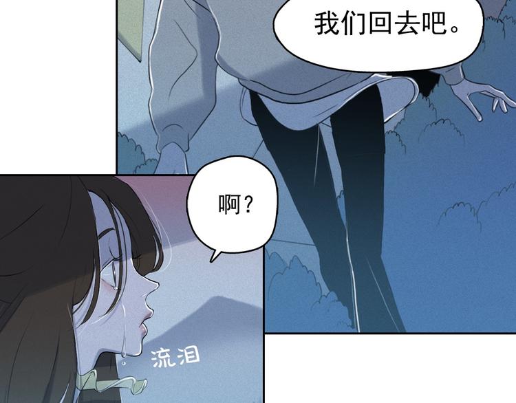 第6话 陛下怎么哭了？25
