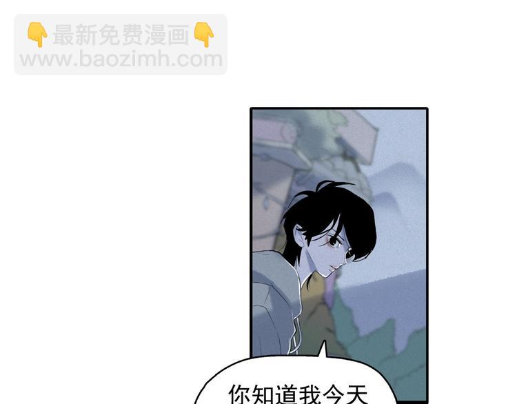 第6话 陛下怎么哭了？28