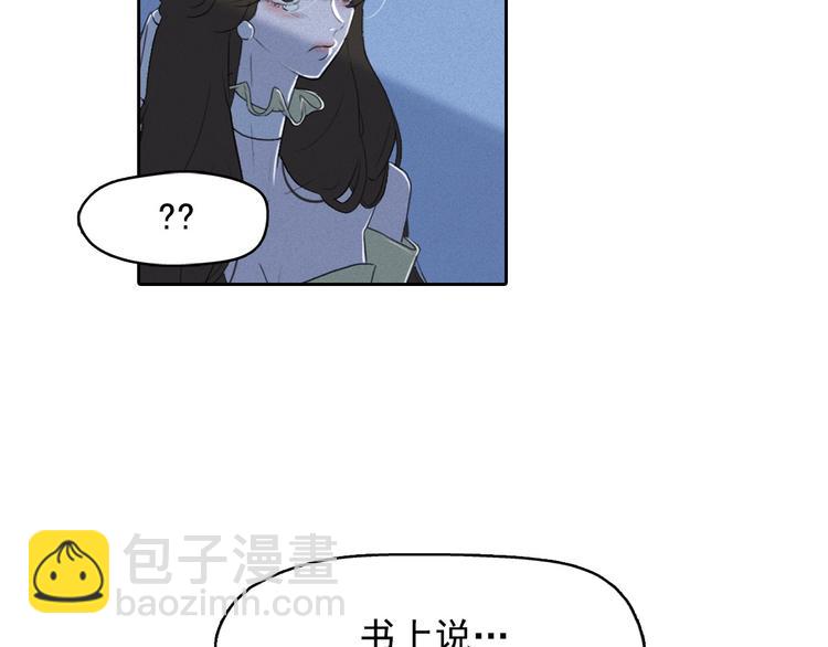 第6话 陛下怎么哭了？30