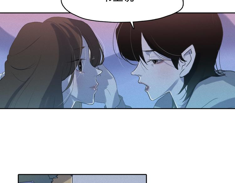 第6话 陛下怎么哭了？31