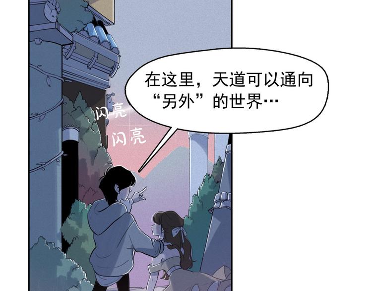 第6话 陛下怎么哭了？32