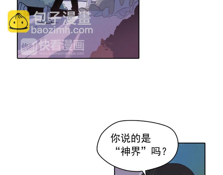 第6话 陛下怎么哭了？33