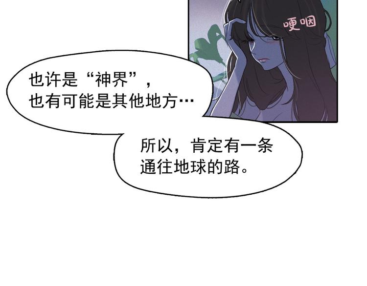 第6话 陛下怎么哭了？34