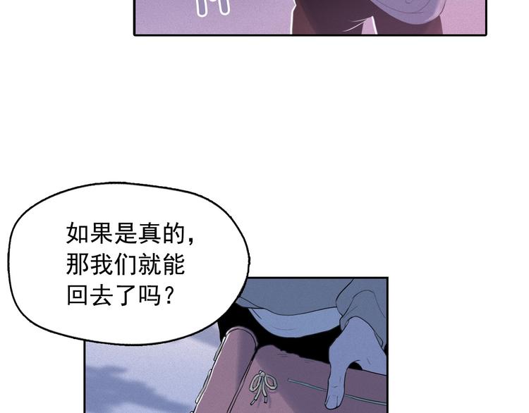 第6话 陛下怎么哭了？36