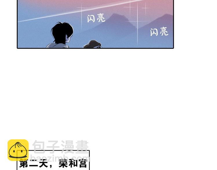 第6话 陛下怎么哭了？40