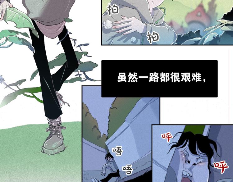 第6话 陛下怎么哭了？43