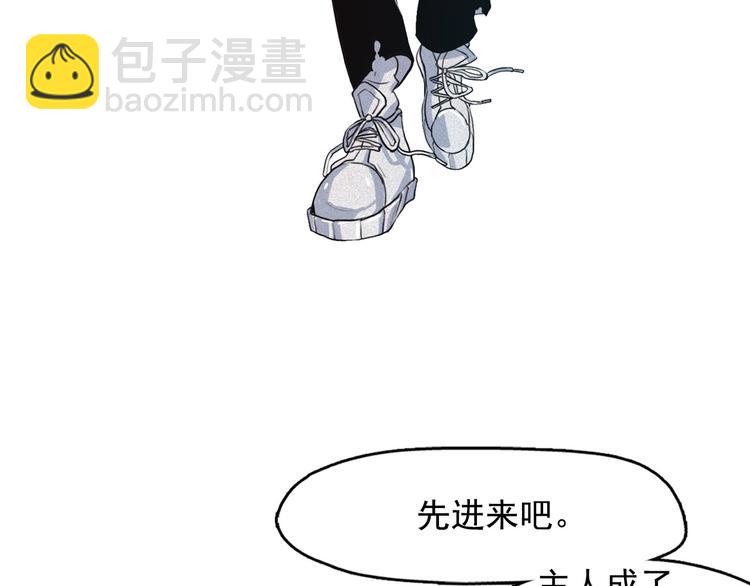 第6话 陛下怎么哭了？52
